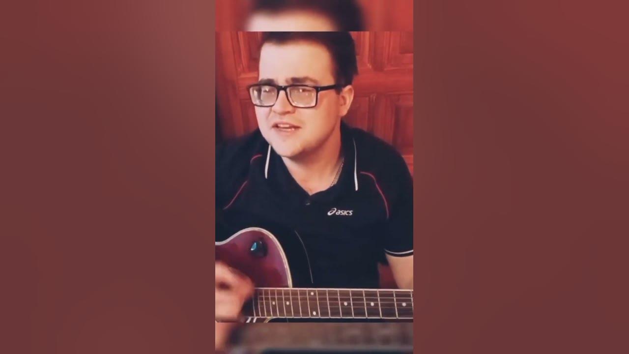 розовый вечер под гитару