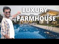 Farmhouse vlog  farmhouse tour  vlog with family 2022  by sikandar ali khan