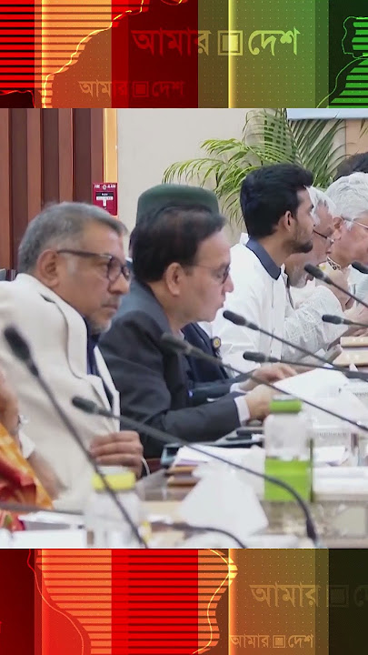 ফেব্রুয়ারির নির্বাচনে পর্যবেক্ষক পাঠাবে আইআরআই | Amar Desh