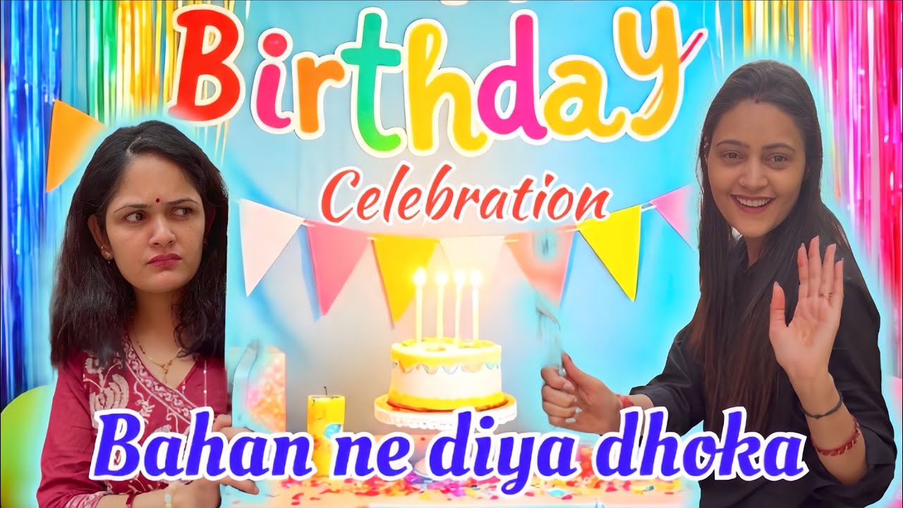 Mere Birthday Wale Din Meri Bahan Ne Muje Dhoka Diya🥲|| Pooja Rajput 