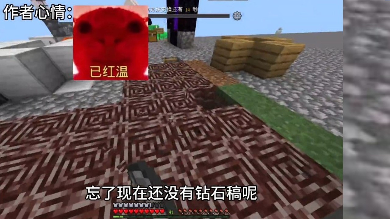 【我的世界】生存挑战  (615) #生存挑战 #我的世界 #minecraft #mc