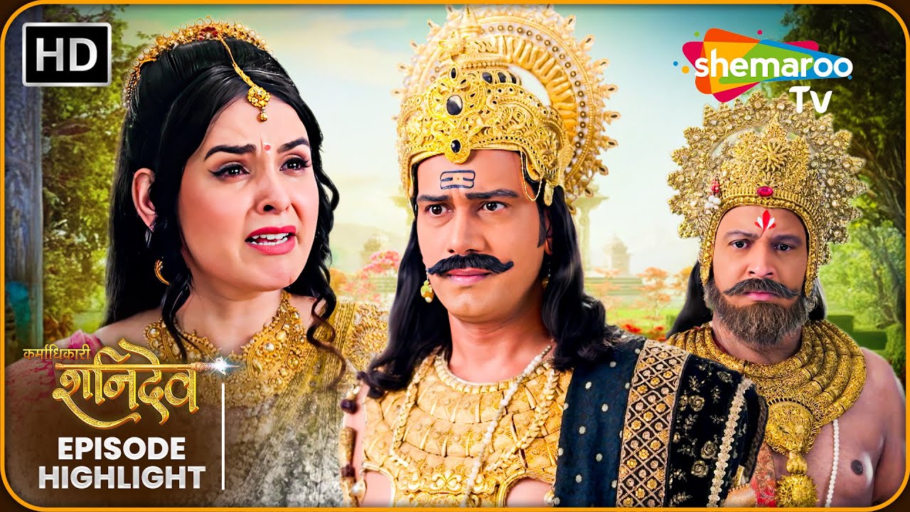 Karmadhikari Shanidev Episode Highlight | कर्माधिकारी शनिदेव | Shemaroo TV