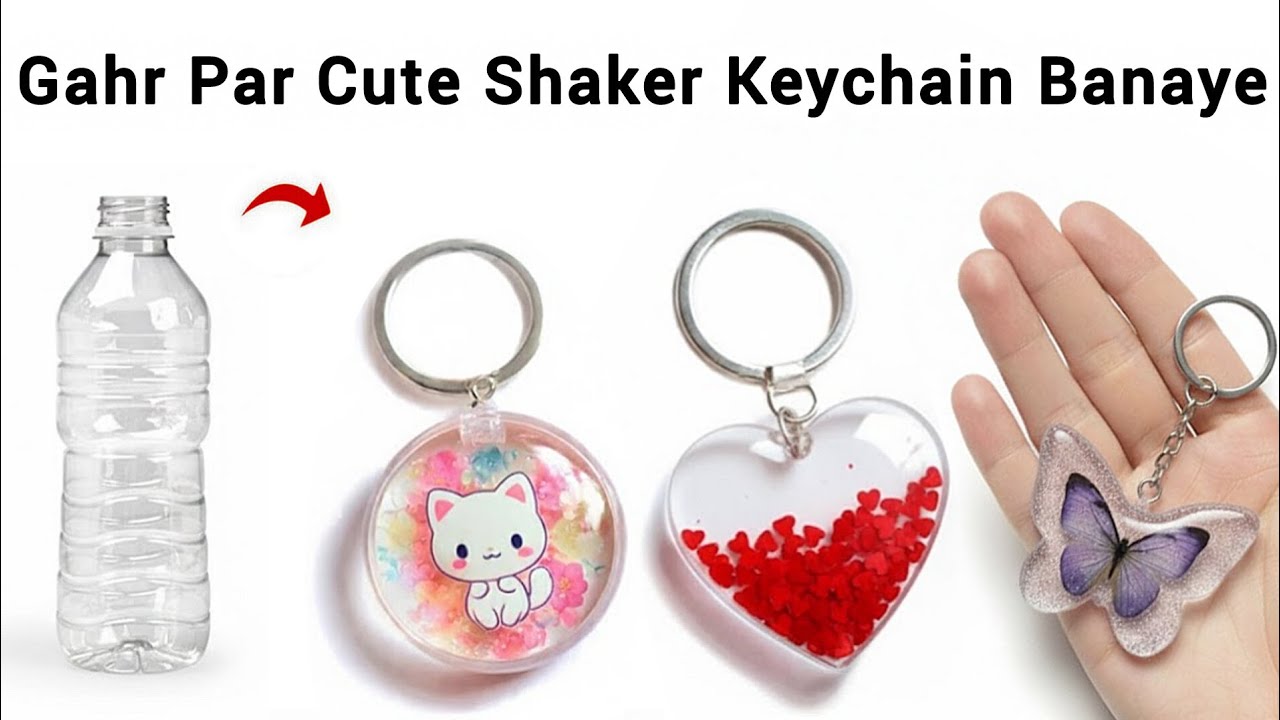 Брелок-шейкер своими руками 😍 / Как сделать брелок из отходов / Брелок-подарок своими руками / Бр...
