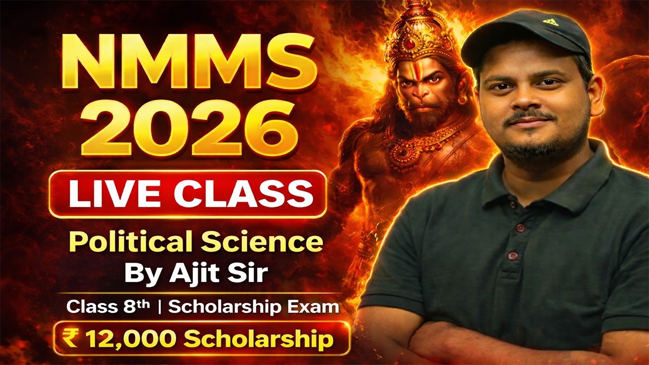 Class 8 NMMS Live Class 🔥 | Full Syllabus | Free Live Class | MAT + SAT | by Azad Sir & Team #nmms