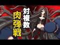 【漫画】エイジ VS 操作系能力者。財界の名士を魔の手が襲う....【特殊能力】