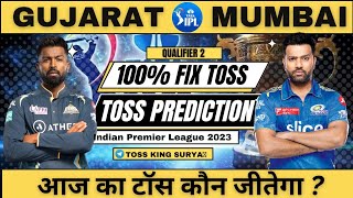 Gujarat Vs Mumbai Today Toss Prediction IPL 2023 Qualifier 2 Aaj Kaa Toss Kon Jitega