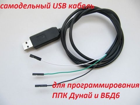 Video: Ինչպես վերականգնել USB պորտը