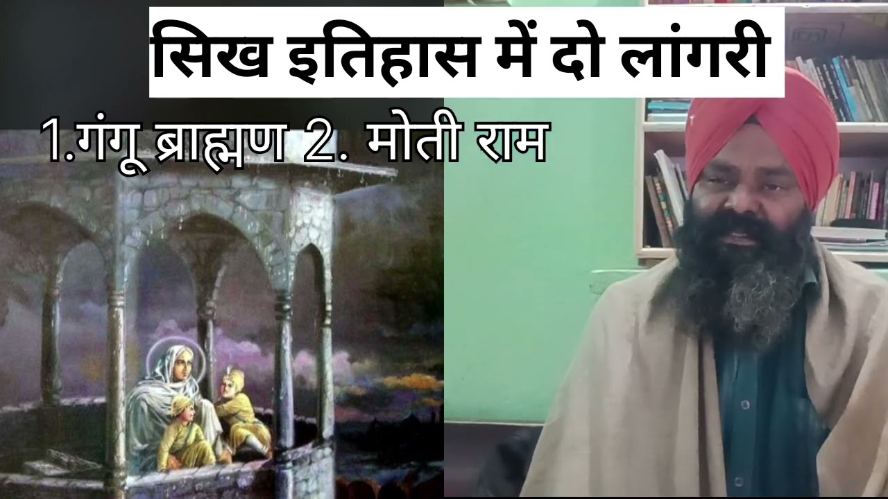 #punjabi