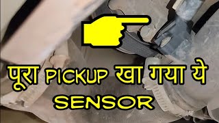 Vento Pickup Problem Solution