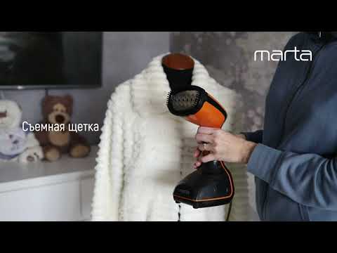 Пароочиститель MARTA MT-1176