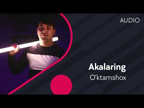 O'ktamshox — Akalaring | Уктамшох — Акаларинг (AUDIO)