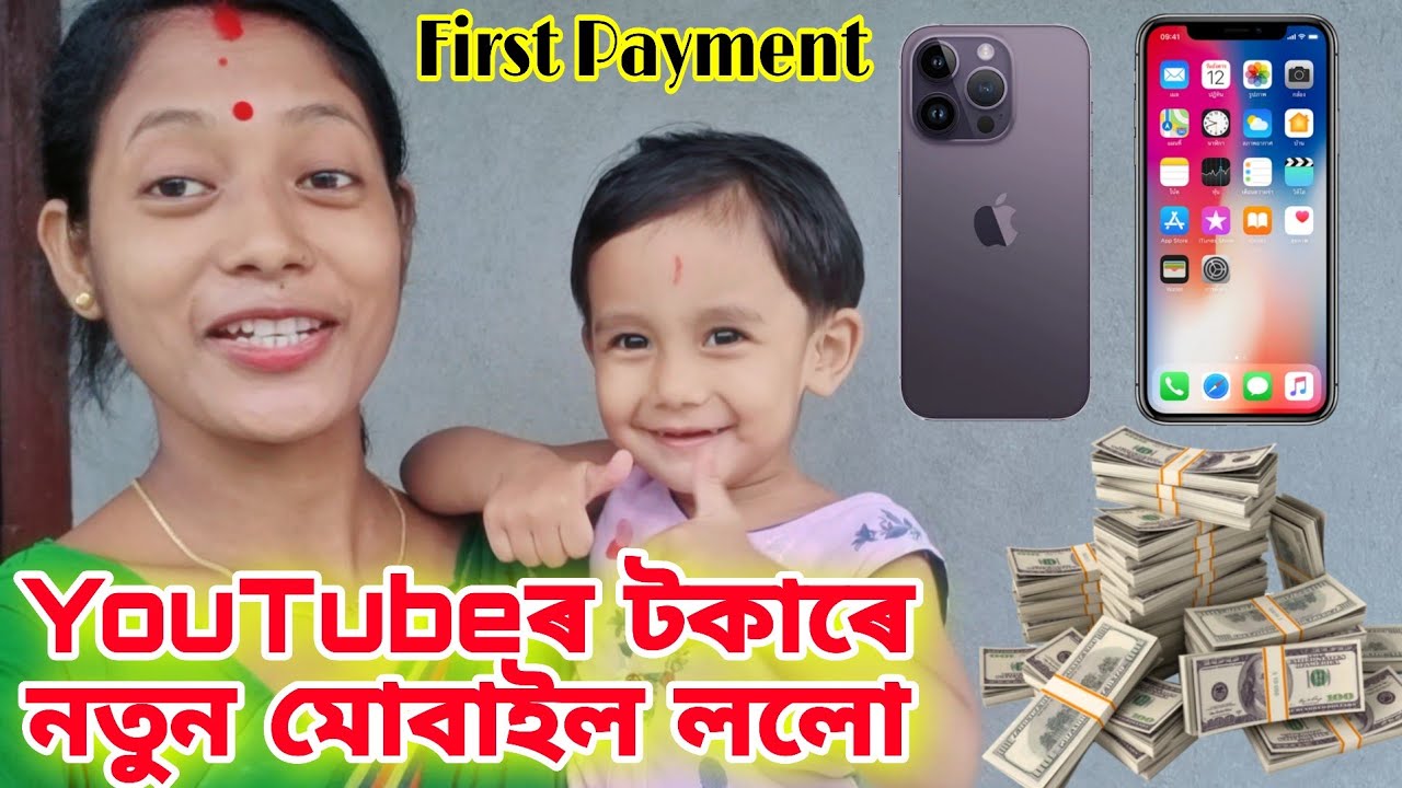 My 1st YouTube Payment || Bought New Mobile || Camera Testing of New Mobile || Very Happy Today