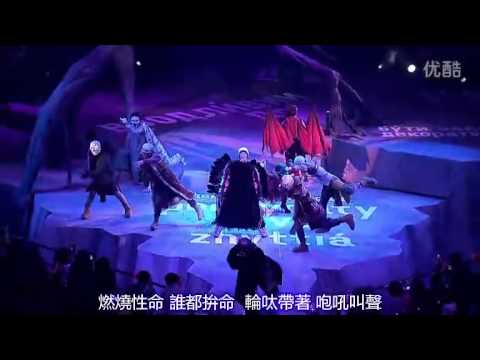 鄭伊健 極速 LIVE 字幕版