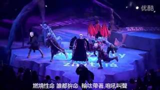 鄭伊健 極速 LIVE 字幕版