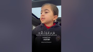 ما تيسر من سورة النازعات برواية خلف عن حمزة | ماريا المعاني