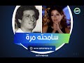 سامحته مرة والتانية لا أسرار انفصال هاني مهنا وسميرة سعيد صدمني بـ اللي عمله