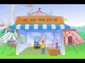 Internet gyan in hindi