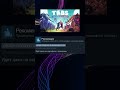 TABS отзывы Steam #tabs #steam #игры