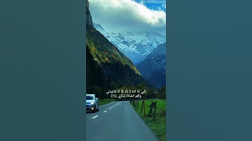 وَأَنَا اخْتَرْتُكَ فَاسْتَمِعْ لِـمَا يُوحَى من سورة طه- آية (13) القارئ/شريف مصطفى #راحة_نفسية