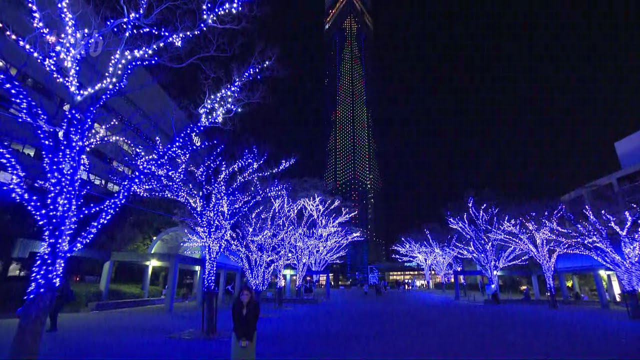 ３年ぶりに 青い幻想空間 福岡タワー周辺のクリスマスイルミ始まる Rkbオンライン