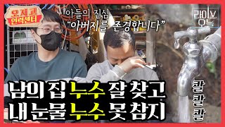 [라이브오늘_오지고 인력센터] 인생은 즐거워 | KBS대구 220420