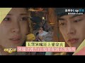 我奪走了公爵的初夜 玉澤演瘋狂上愛徐玄 床邊守護告白 會追著你到天涯海角 我奪走了公爵的初夜 玉澤演瘋狂上愛徐玄 床邊守護告白 會追著你到天涯海角