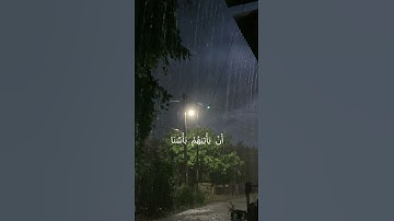سورة الأعراف - محمد عبادة