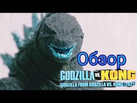 Video: Hva slags drage er Godzilla?