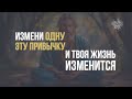 Как отказаться от критики и начать жить счастливо