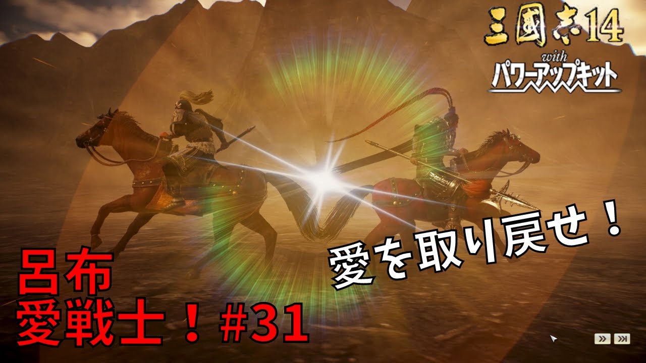 采配 金色 将軍 戦国 Amazon | FZ Art studio 1/6 三国志·飛将 呂布 奉【