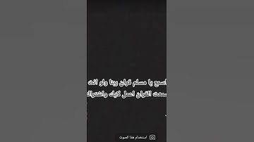القارئ اسلام صبحي#دقيقة_واحدة اسمع القرآن الكريم #اكسبلور #المصحف #ترند #لايك #روعات