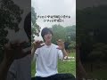 【Tiktok】 #りょうすけ #手話 #全部好き #遊助