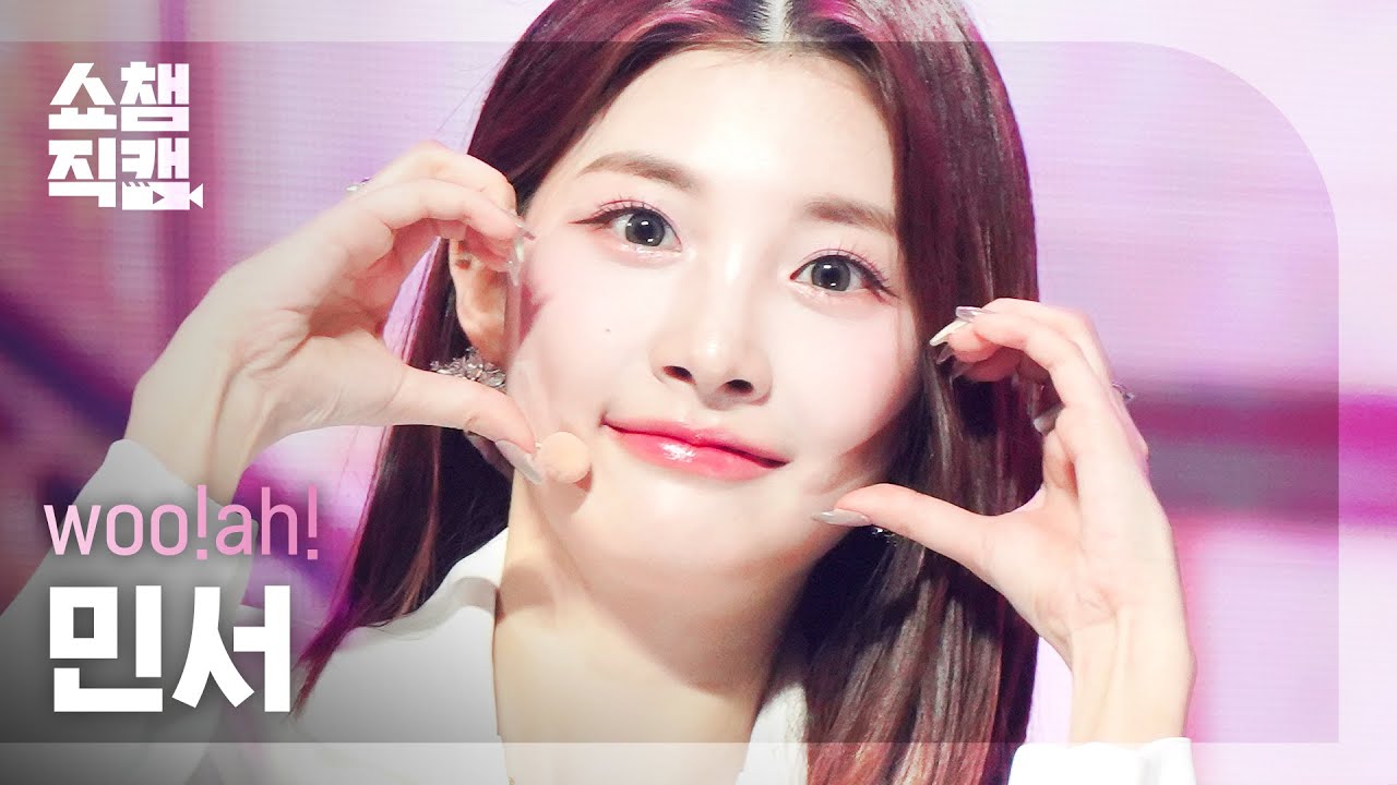 [쇼챔직캠 4K] woo!ah! MINSEO - Feel Special (원곡: TWICE) (우아! 민서 - 필 스페셜) | Show Champion | EP.463