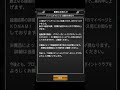 【プロスピA】ドリームチャレンジでとんでもないものが当たりました#神回 #神引き