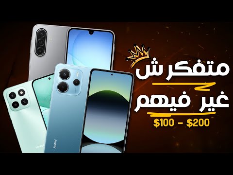 جيتلك بأفضل الموبايلات من سعر 5000 ل 10000 جنيه أداء عالي وسعر قليل