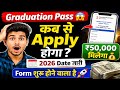 Graduation Scholarship 2026 || Form कब शुरू होगा? Full Update 💸 || RMS Solution 