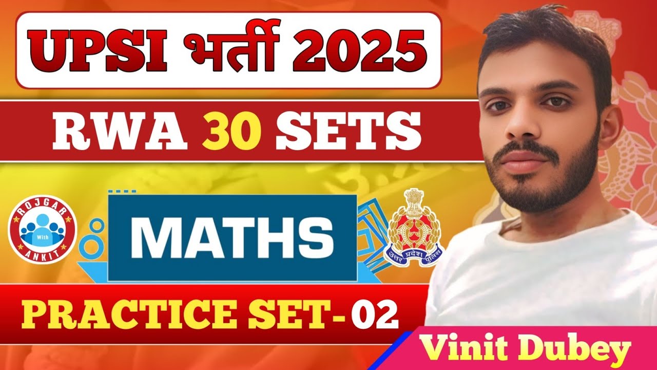 UPSI (UP SUB INSPECTOR)@UP POLICE 