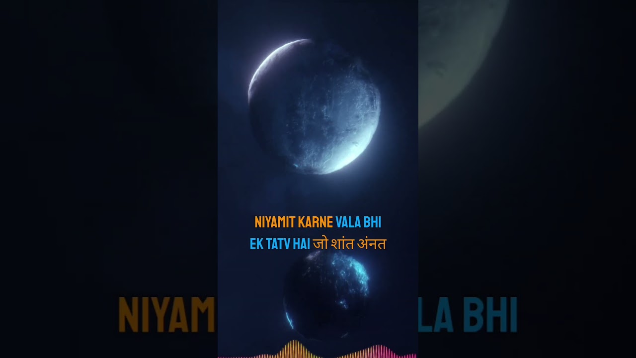 Dark mattal 😯😶 