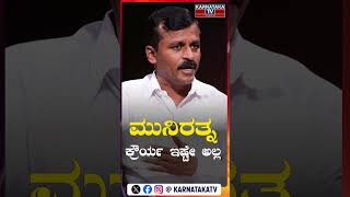 Laggere Narayanaswamy Leader With Km Shivakumar Munirathna Karnataka Tv