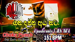 151 BPM Gaha Danna Aya Hata Choka Punch DJNasHReMix( DTK )BFD2023 DJ New Remix-DJNonstop-SL Best DJz