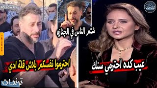 مواقف غريبة من احمد السعدني وتبادل الاهانات في جنازة صلاح السعدني و رد نيللي كريم علي باسم سمرة