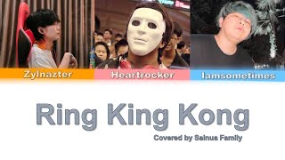 Sainua - Ring King Kong (Lyrics by SivakornSt ) TH/ENG sub