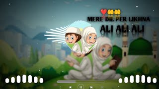 Mai Mar Jau to Ali Ali Mere Kafan pay likhna Ali Ali Naat ringtone new video Islamic ringtone
