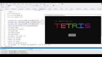 2018 C언어 기말고사 - 테트리스 만들기 (tetris)