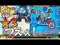 【モンスト】銀卵 廃止記念！『★３つえぇ！３５０万ダメージ！』アクアス改【ひじ神】 モンスト　怪物彈珠　Monster strike