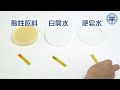 《利器五金》水質測試 PH高精度檢測試紙 MIT-PHUIP80 PH1-14 product youtube thumbnail