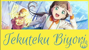 Tekuteku Biyori / Kinako Sakurakoji / Lyrics [Romaji | Kanji |  English | Español]