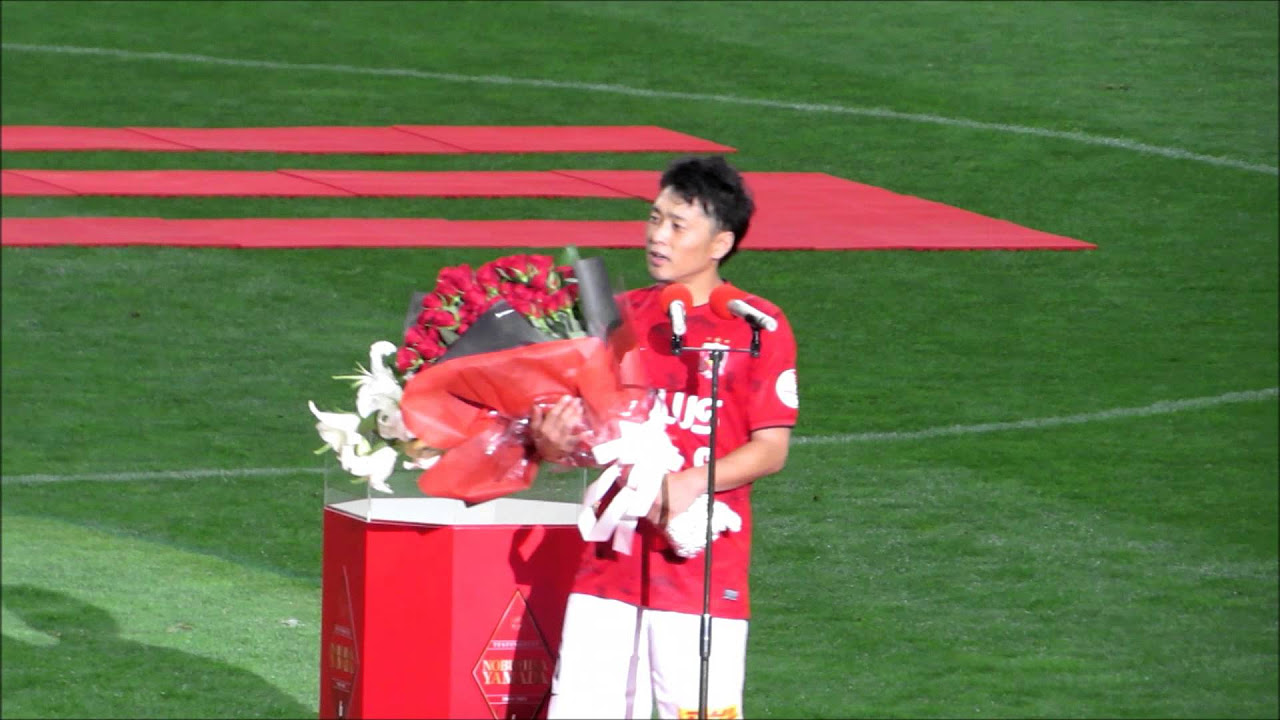 #浦和レッズ　山田暢久　引退試合ユニフォーム　背番号6 浦和レッズ 山田暢久 引退試合ユニフォーム 背番号6の通販 by