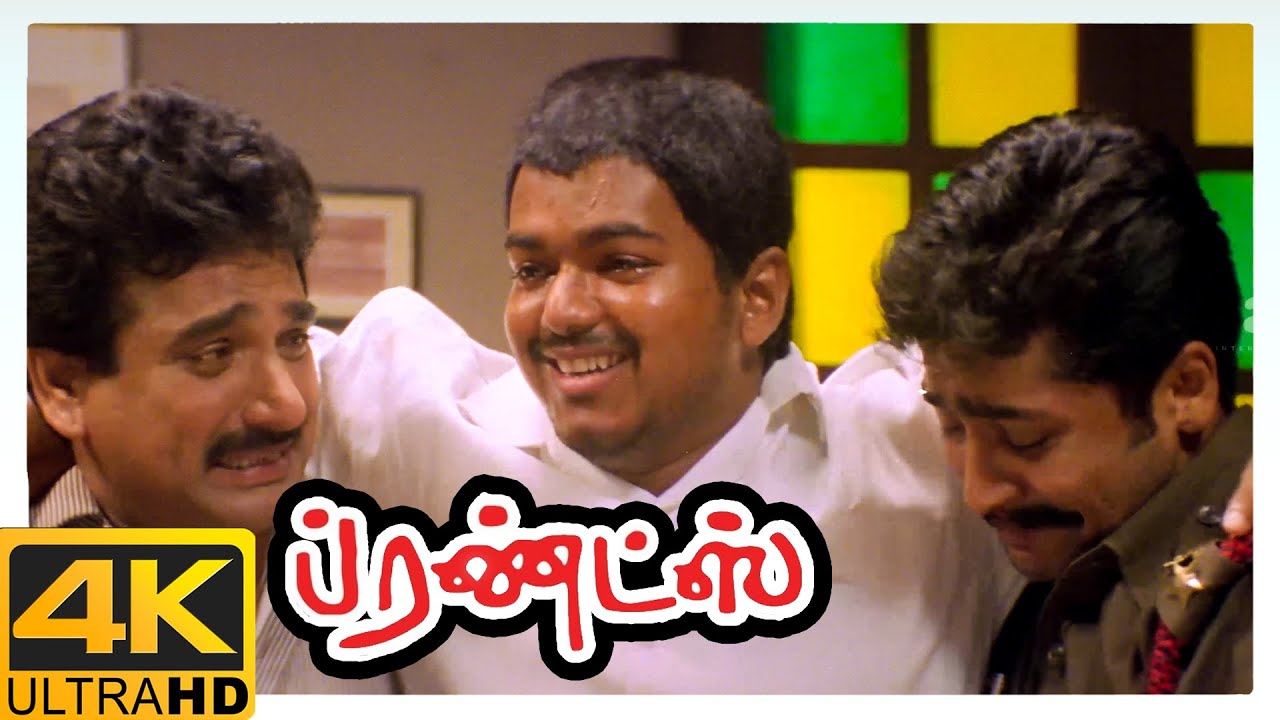 Friends 4K Tamil Movie Scenes | Friends Climax Scene | Vijay | Suriya | AP International