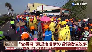 一家五口擠10坪鐵皮屋 義工團幫建新家｜華視台語新聞 2022.03.15